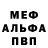 ТГК THC oil Meska R