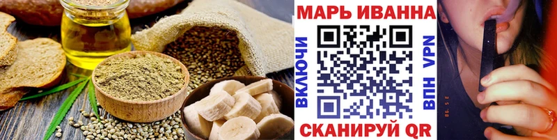 Cannafood марихуана  Купить закладки  Хвалынск 