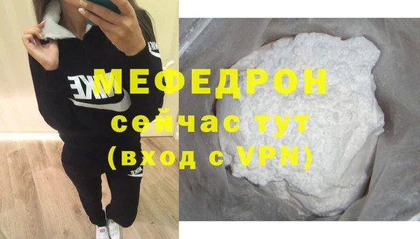 не бодяженный Бородино