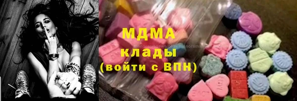 mdpv Бронницы
