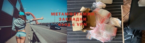 прущий лед Бугульма