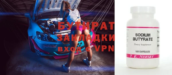 mdpv Бронницы