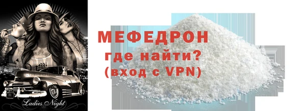 mdpv Бронницы