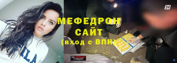 прущий лед Бугульма
