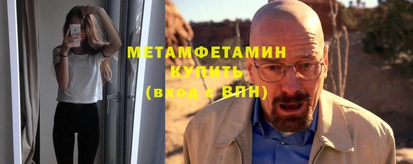 mdpv Бронницы