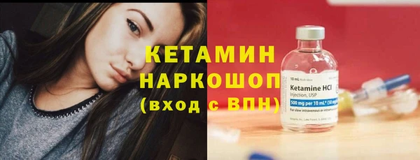 mdpv Бронницы