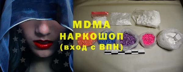 прущий лед Бугульма