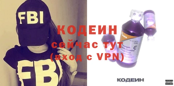прущий лед Бугульма