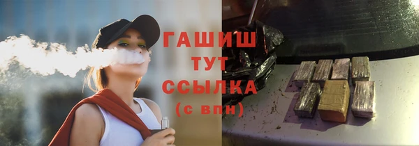 mdpv Бронницы