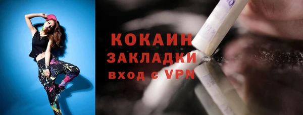 прущий лед Бугульма