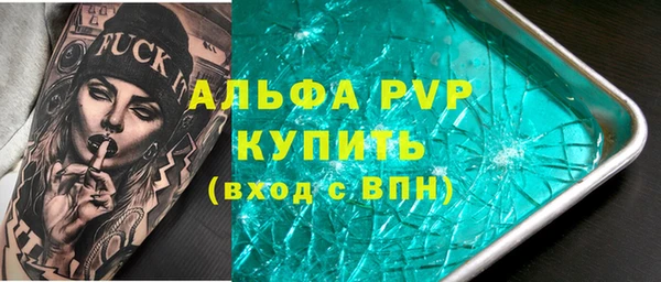 прущий лед Бугульма