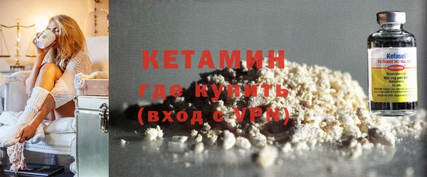 не бодяженный Бородино