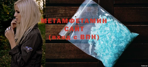 прущий лед Бугульма