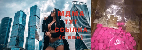 прущий лед Бугульма