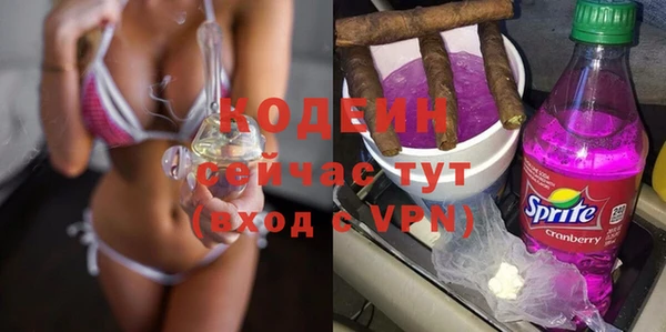 прущий лед Бугульма