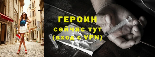 не бодяженный Бородино