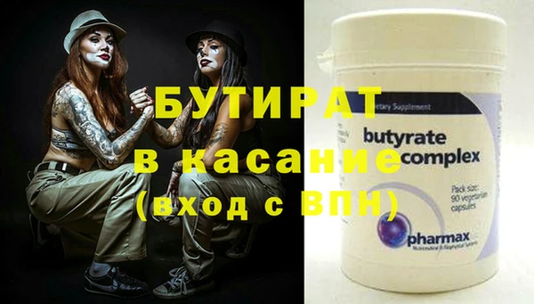 mdpv Бронницы