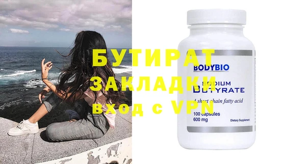 прущий лед Бугульма