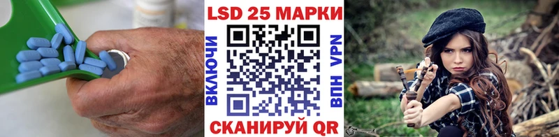 Купить где Хвалынск Лсд 25 экстази кислота