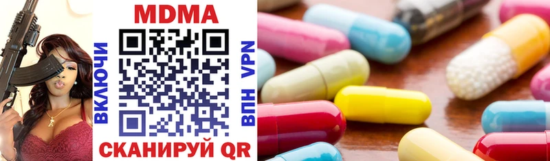 MDMA кристаллы  Купить закладки  Хвалынск 