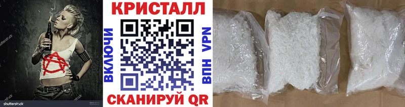 Купить где  Хвалынск  Метамфетамин Methamphetamine 