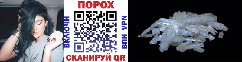 Первитин витя Хвалынск