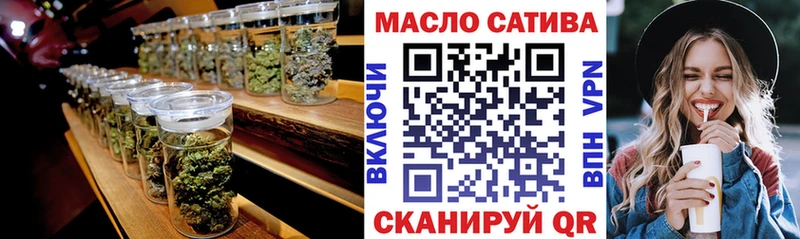 Купить  Хвалынск  ТГК вейп 