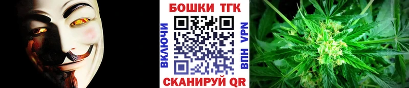 Купить  Хвалынск  Бошки марихуана VHQ 